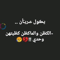 امير البابلي