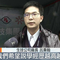 Lucas Lu