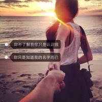 陈子东