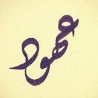 Ahoud Alsharaia