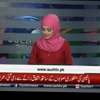 Nazia Kanwal