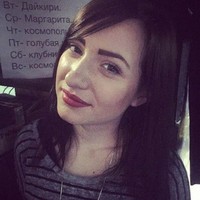 Екатерина Куденко Бухгалтерия