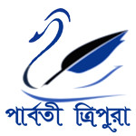 Parbati Tripura