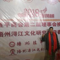韦庚乾