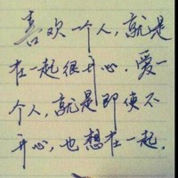 杨文珍