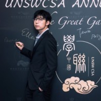 Junxi Chen