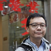 Tim Kong