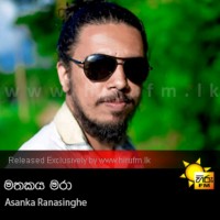 Asanka Ranasinghe