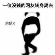莫祖伟