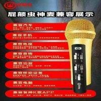 吴克权