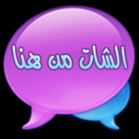 Almohtarif Syria