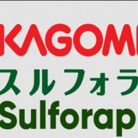 Sulforaphane Kagome