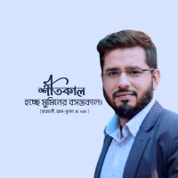 Arifur Rahman Sujon