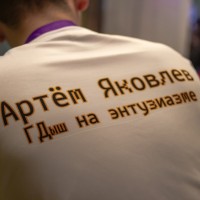 Артём Яковлев