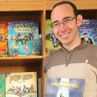 Netanel Epstein