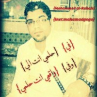 Love Mahammad