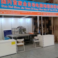 陈维创