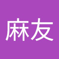 竹内麻友