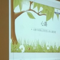 何志勇