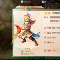 尹家军