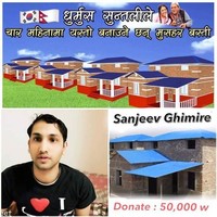 Shanjib Ghimire