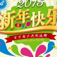 徐振国