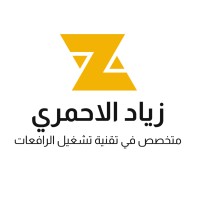 زياد الأحمري