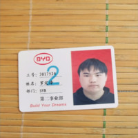 罗定泽