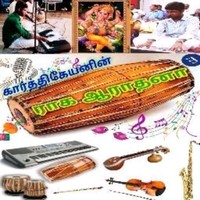 Karthikeyan Sathyamoorthy