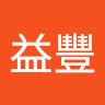 林益豐