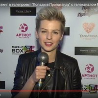 Мария Варыханова