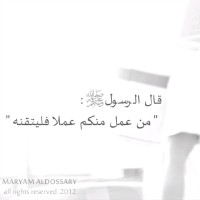 أفراح العنزي