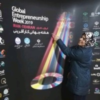 Nanme Hosseinzadeh