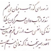 Mahboob A