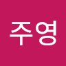 홍주영