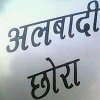 Radhe Shysm