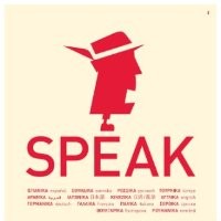 SPEAK Ξένες Γλώσσες