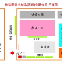 李松霞