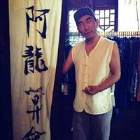 孟令帅
