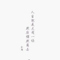 林家振