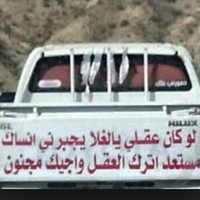 سليمان الحربي