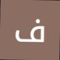 فؤاد على