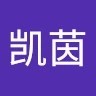 周凯茵