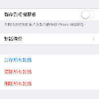 Wa Wong