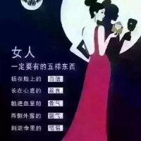 李三三