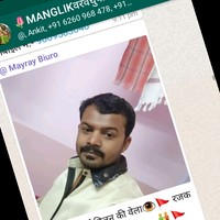 Pravin Batav