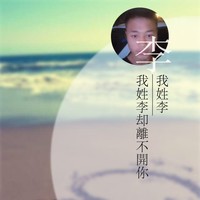 李乾栋