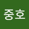 김중호