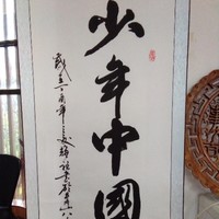 刘爱铭