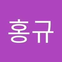임홍규